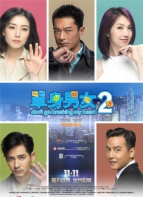我的美丽l老婆